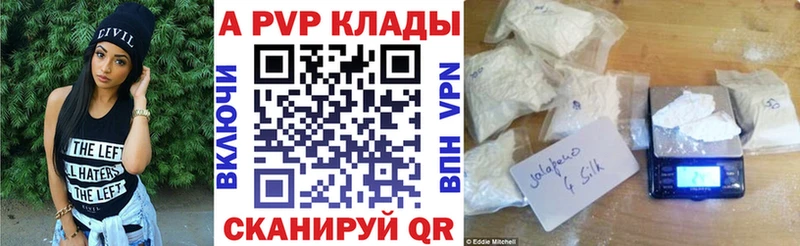 Купить закладки  Новоульяновск  Alpha-PVP мука 