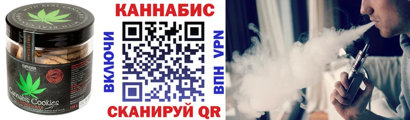 Купить где  Новоульяновск  Печенье с ТГК марихуана 