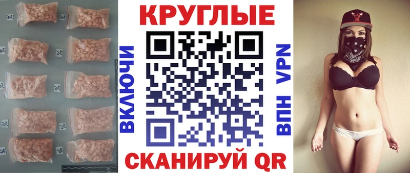 Ecstasy MDMA  Купить  Новоульяновск 