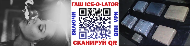 ГАШИШ убойный  Купить  Новоульяновск 