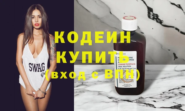 соль ск Новокубанск
