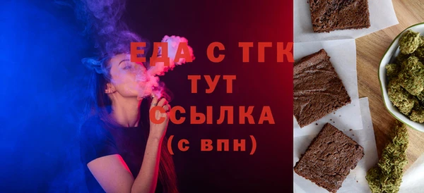 таблы Новозыбков