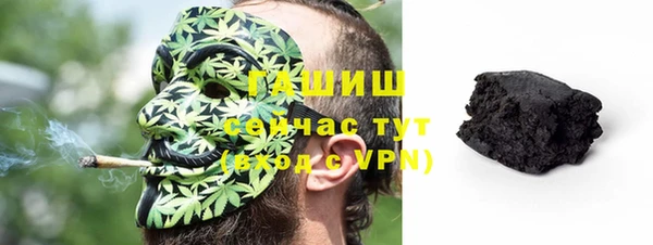 соль ск Новокубанск