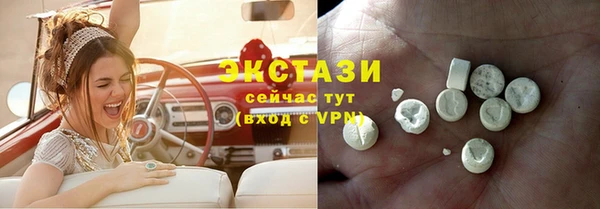 соль ск Новокубанск