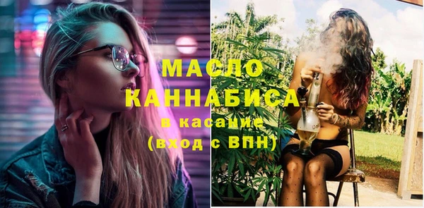 таблы Новозыбков