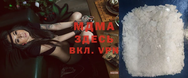 соль ск Новокубанск