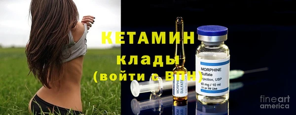 таблы Новозыбков