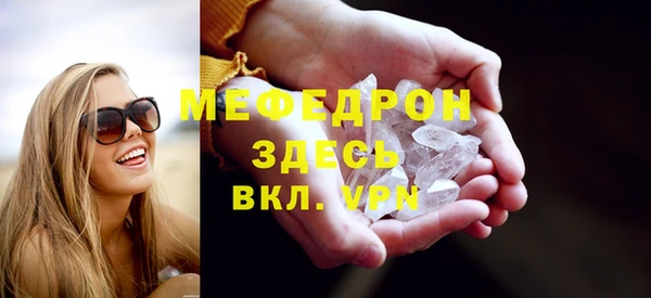 таблы Новозыбков