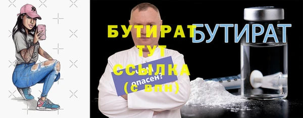 соль ск Новокубанск