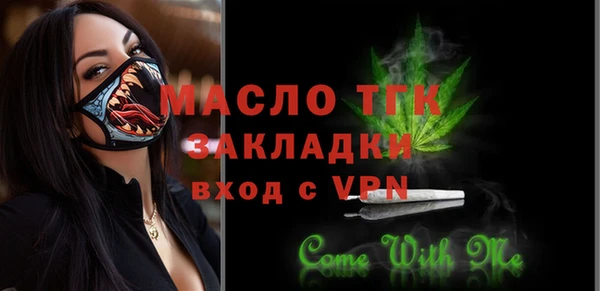таблы Новозыбков