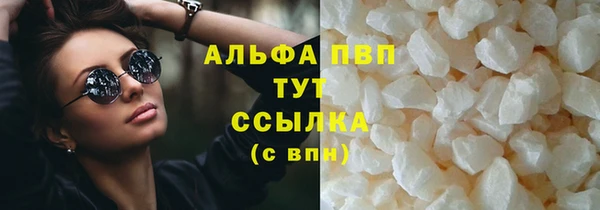 соль ск Новокубанск
