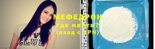 таблы Новозыбков