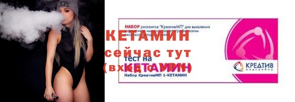 таблы Новозыбков