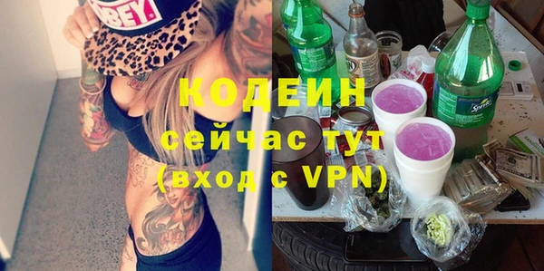 mdma Новодвинск