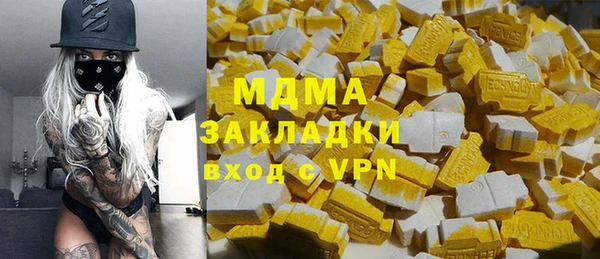 mdma Новодвинск