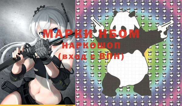 mdma Новодвинск