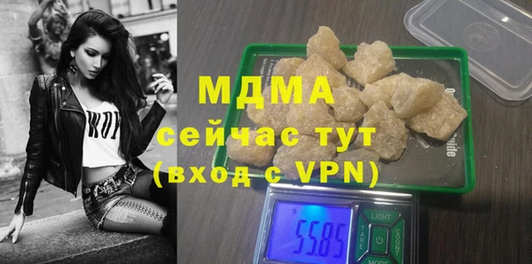 соль ск Новокубанск