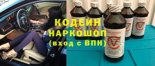 соль ск Новокубанск