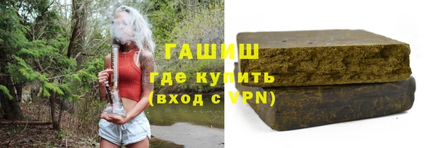 таблы Новозыбков