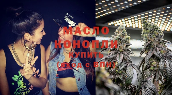 таблы Новозыбков