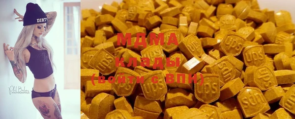 mdma Новодвинск