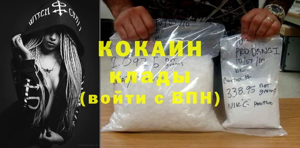 mdma Новодвинск