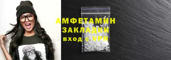 таблы Новозыбков