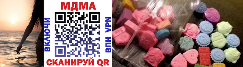 Купить закладки  Новоульяновск  MDMA кристаллы 