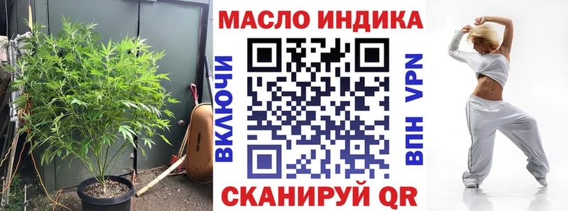 Купить где  Новоульяновск  ТГК Wax 