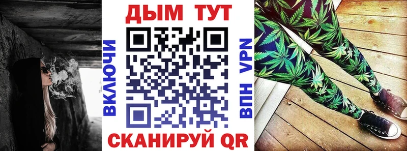 Купить где  Новоульяновск  Бошки Шишки Ganja 